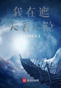 神三之我叫阿文嘤