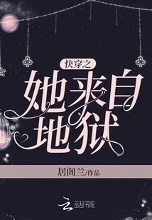 伏羲王朝传奇