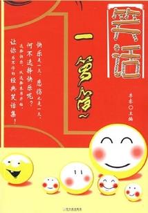 帝女情