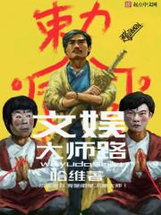 修仙红包纵仙界