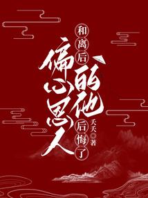 坠月传说