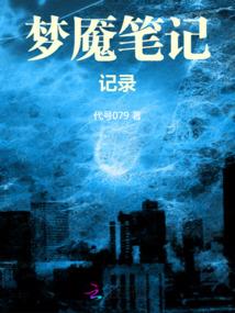 重生之圣者