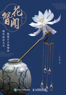 穿梭两界，属性加点的我成了反派