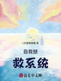凤凰涅槃之重生记