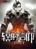 黑书轶事