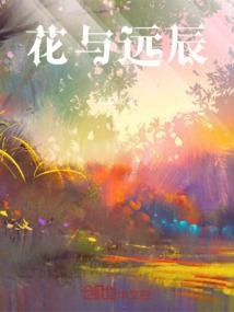 彭城王