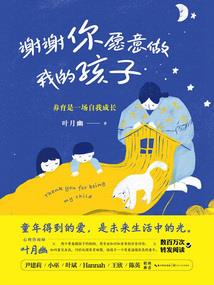 腹黑王子的公主殿下
