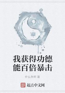召唤亲爱的她