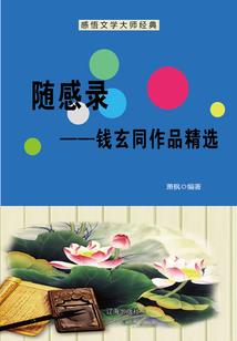 东神府