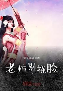 闯入心门的爱情