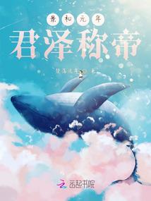 涅槃之娱乐大鳄