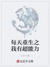 多维交融