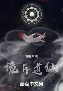 武我癫狂