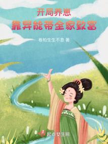 名侦探柯南之心理专家
