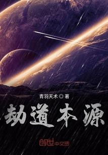 启域神尊