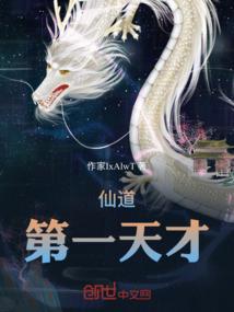 循环的消逝