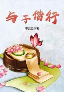 奇闻异事之游妖记