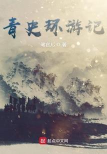 这个江湖一定是哪里出错了！