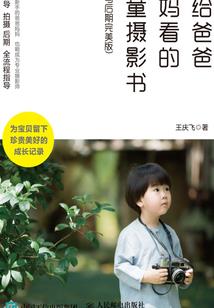 蓝焰之泪