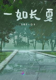 正太萝莉闯末世