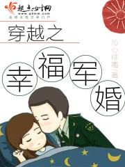 重生商女之玩转时空