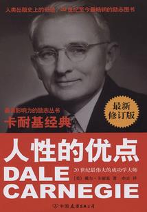 帮鬼找魂，帮人化鬼
