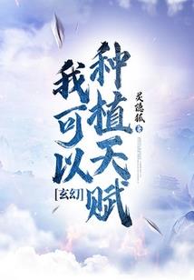 妖姬夜宸