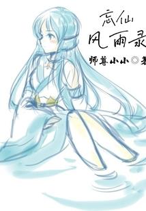 快穿女主之我不是女配
