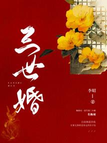 传奇王座