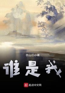 梦魇宿世