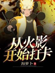 死神公主的审判之恋