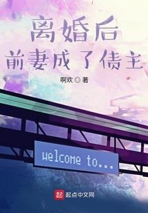机内万界