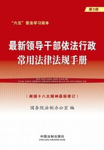 小三腻烦