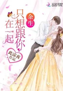 爱情对碰火花