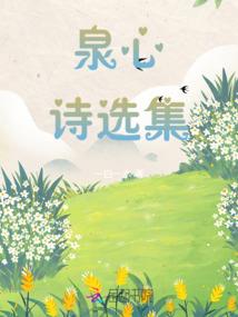 好风凭借力
