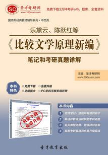 鱼姬