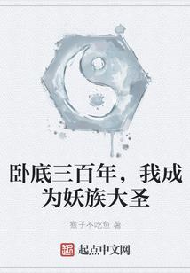 旧城以西是爱情