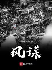 核晶之旅