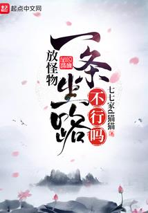 暮之约