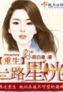 警示录——审判