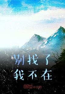 龙武领域