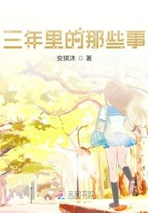 这是穿越剧