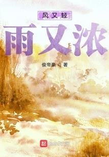 竹马甜甜宠：丫头，别跑！