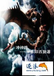 斗罗三龙王传说之凝剑