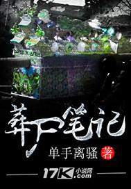 冷侠