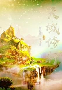 穿越：双面人生