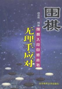 关闭那一扇窗