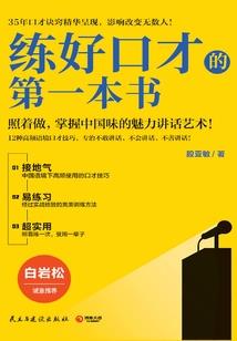夏天的月