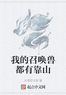 心向长生