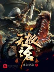 一人：我龙虎酒剑仙，一剑斩全性